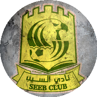 Logo Al-Seeb Club