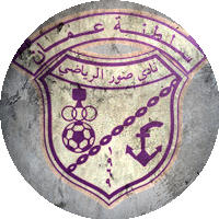 Logo Sur Sports Club