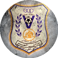 Logo Al-Nasr Sports Cultural & Social Club
