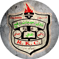 Logo Kadamat Al-Rafah