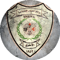 Logo Shabab Al-Am'ary