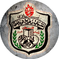 Logo Shabab Al-Rafah