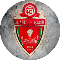 Logo Al-Ahli Al-Khalil Hebron