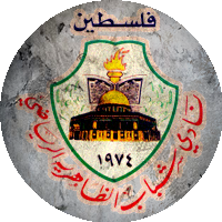 Logo Shabab Al-Dhahrieh
