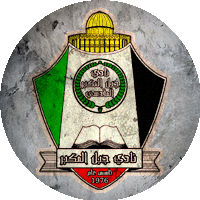 Logo Jabal Al-Mukabar