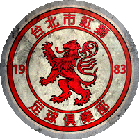 Logo Taicheng Lions