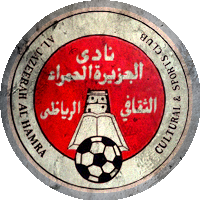 Logo Al-Jazeerah Al-Hamra Club
