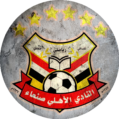 Logo Al-Ahli Sana'a
