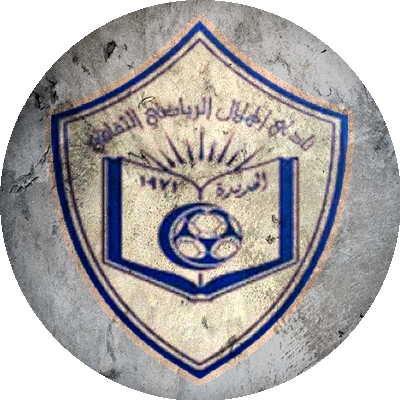 Logo Al-Hilal Al-Sahely Hudayda