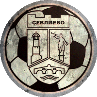 Logo Sevlievo