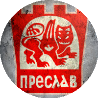 Logo Veliki Preslav