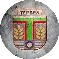 Logo Septemvri '98 Tervel