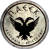 Logo PAEE Keryneias