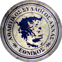 AS Ethnikos Achnas
