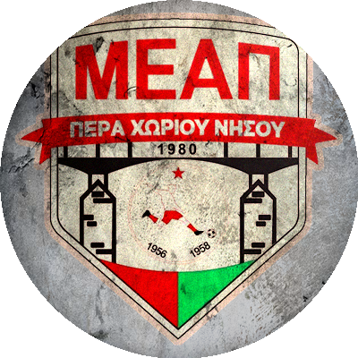 Logo MEAP Pera Choriou Nisou