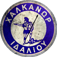 Logo Chalkanoras Idaliou
