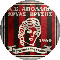 Logo PAS Apollon Kryas Vrysis