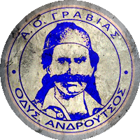 Logo AS Androutsos Gravias