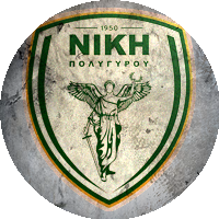 Logo AS Niki Polygyrou