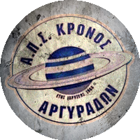 Logo APS Kronos Argyradon