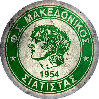 Logo FS Makedonikos Siatistas