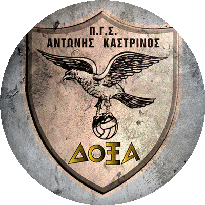 Logo PS Doxa Antonios Kastrinos