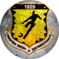 Logo AE Eleftheroupoleos Neas Ionias