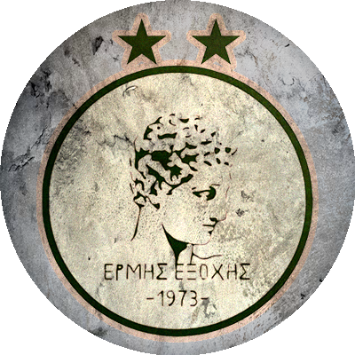 Logo GAMS Ermis Exochis