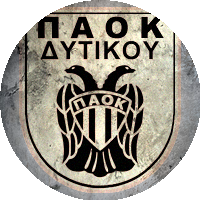 Logo AS PAOK Dytikou