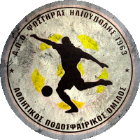 Logo APO Fostiras Ilioupolis