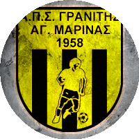 Logo Granitis Agias Marinas