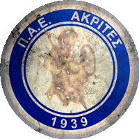 Logo PAE Akrites Sykeon