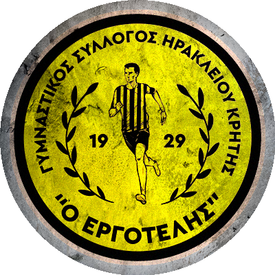 Logo GS Ergotelis