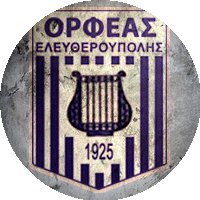Logo MGS Orfeas Eleftheroupolis