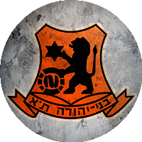 Logo Moadon Kaduregel Bnei Yehuda Tel Aviv