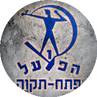Hapoel Petah Tikva FC