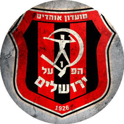 Logo Moadon Kadouregel Hapoel Yerushalayim