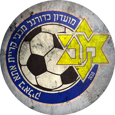 Logo Maccabi Ironi Kiryat-Ata/Bialik