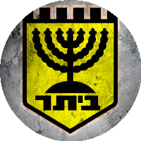 Logo Beitar Ramat-Gan