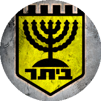 Logo Sport Club Be'er-Sheva