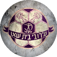 Logo Hapoel Beit-She'an - Mesilot