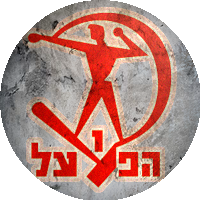 Logo Hapoel Bnei Ba'ane