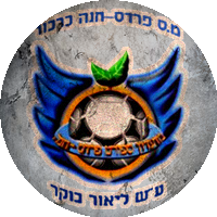 Logo S.C. Lior Boker Pardes-Hana - Karkur