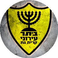 Logo Beitar Ironi Kiryat-Gat Dudu
