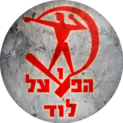 Logo Sport Club Hapoel Lod Beni Regev