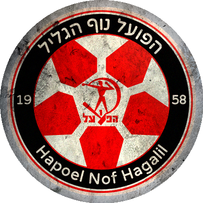 Logo Hapoel Nof HaGalil