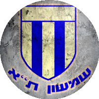 Logo Sport Association Shimshon Tel-Aviv