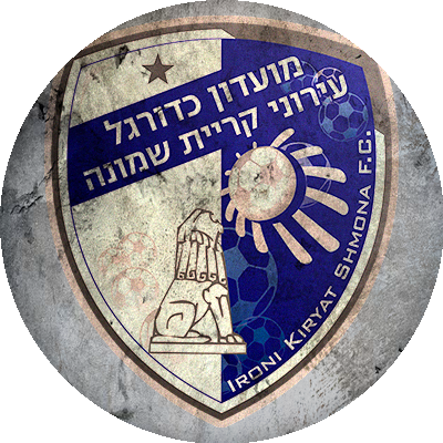 Moadon Kaduregel Ironi Kiryat Shmona