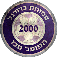 Logo Hapoel Acre