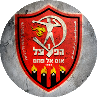 Logo Hapoel Umm el-Fahm